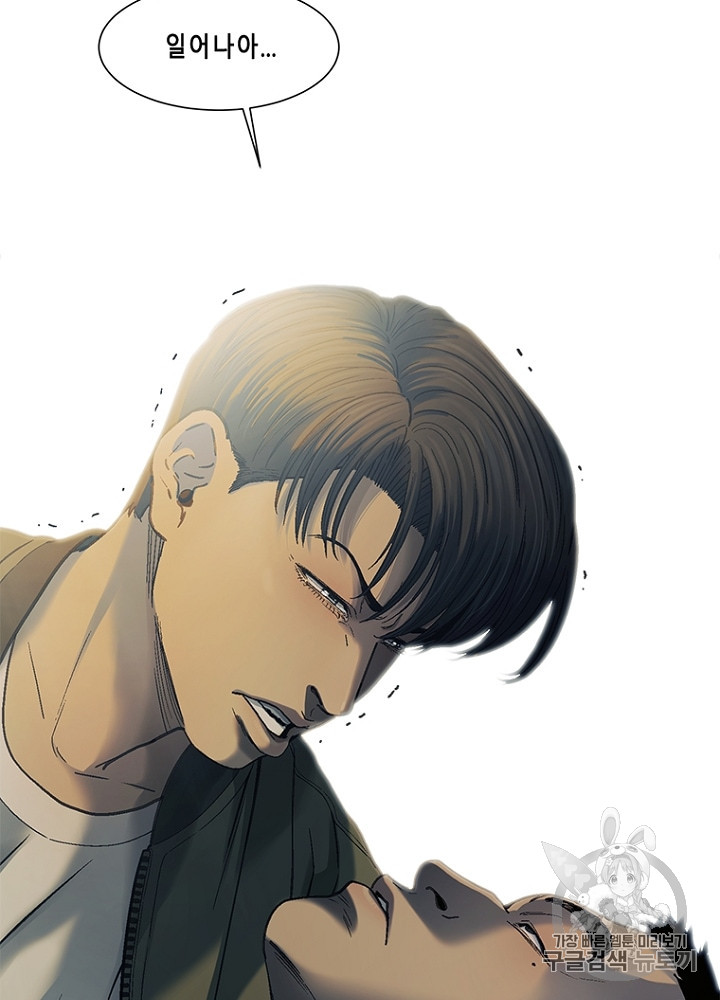 Cell Ch.33 p22