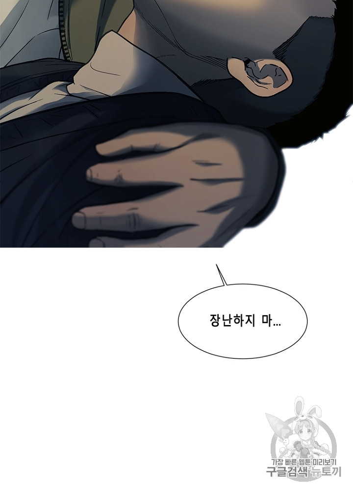 Cell Ch.33 p23