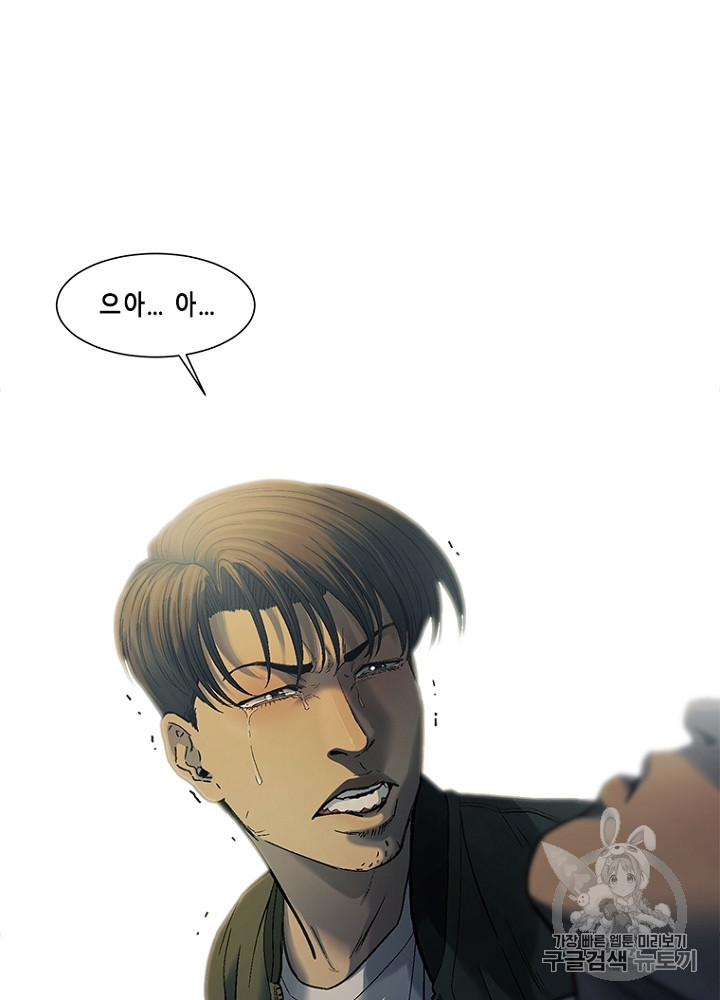 Cell Ch.33 p24