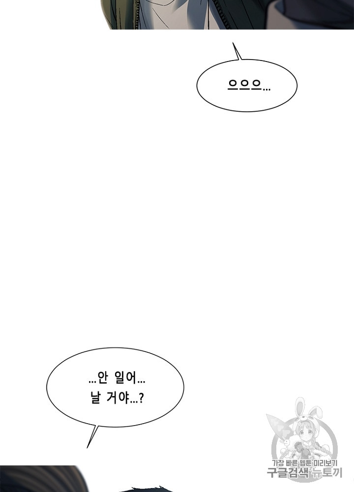 Cell Ch.33 p25