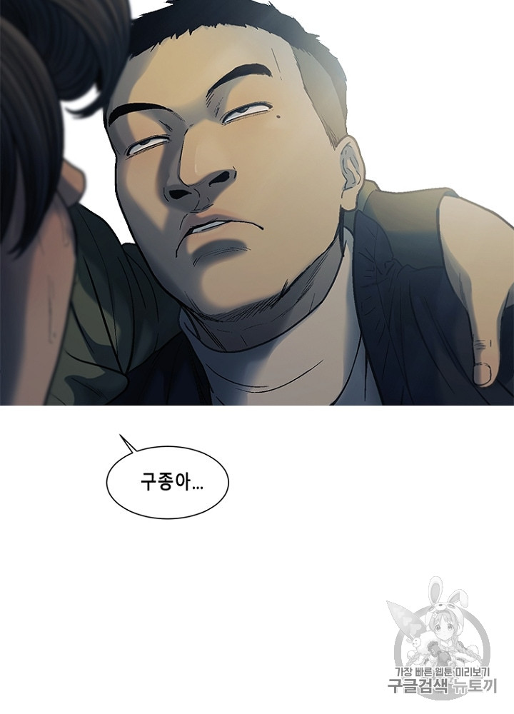 Cell Ch.33 p26