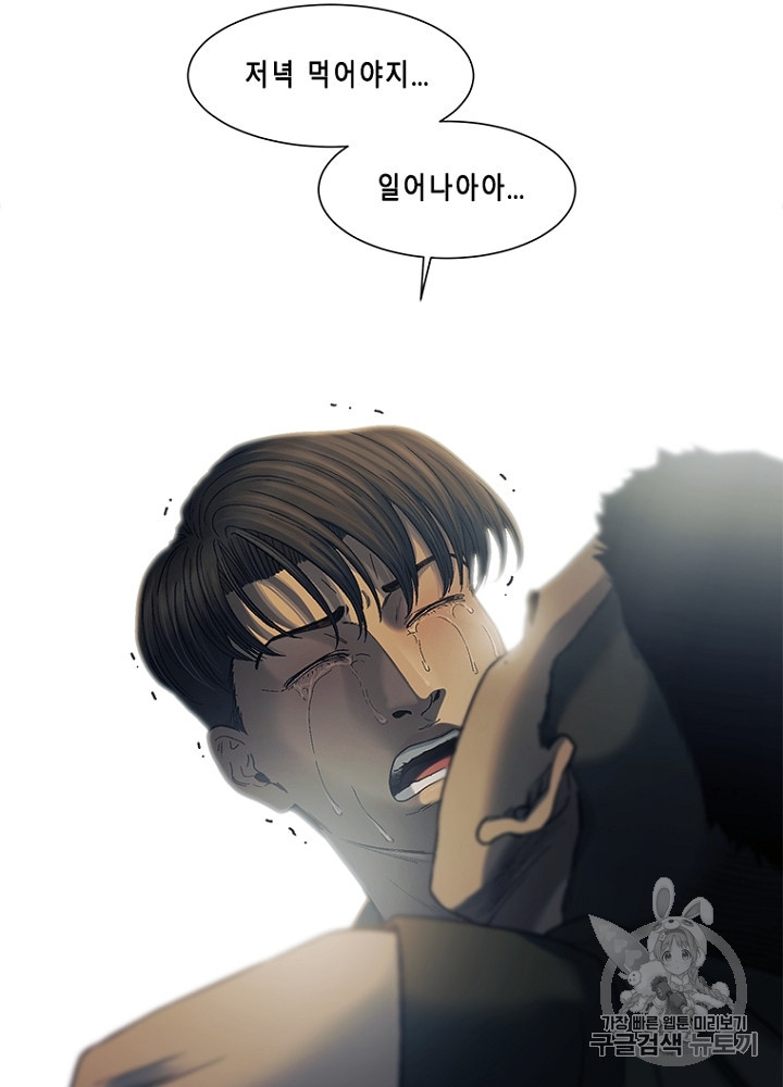 Cell Ch.33 p27