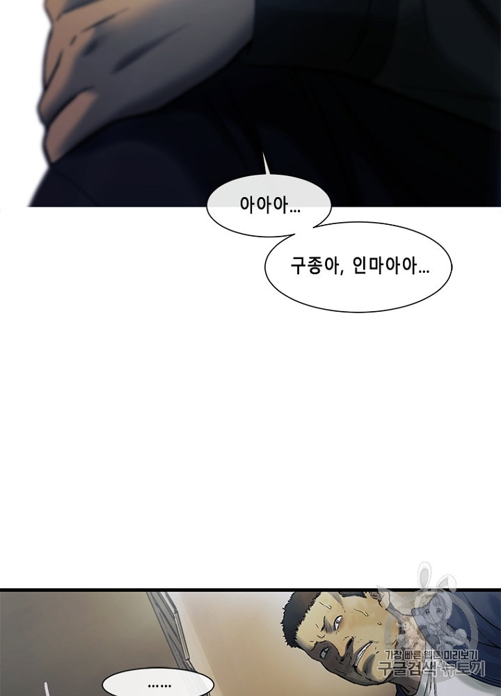 Cell Ch.33 p28