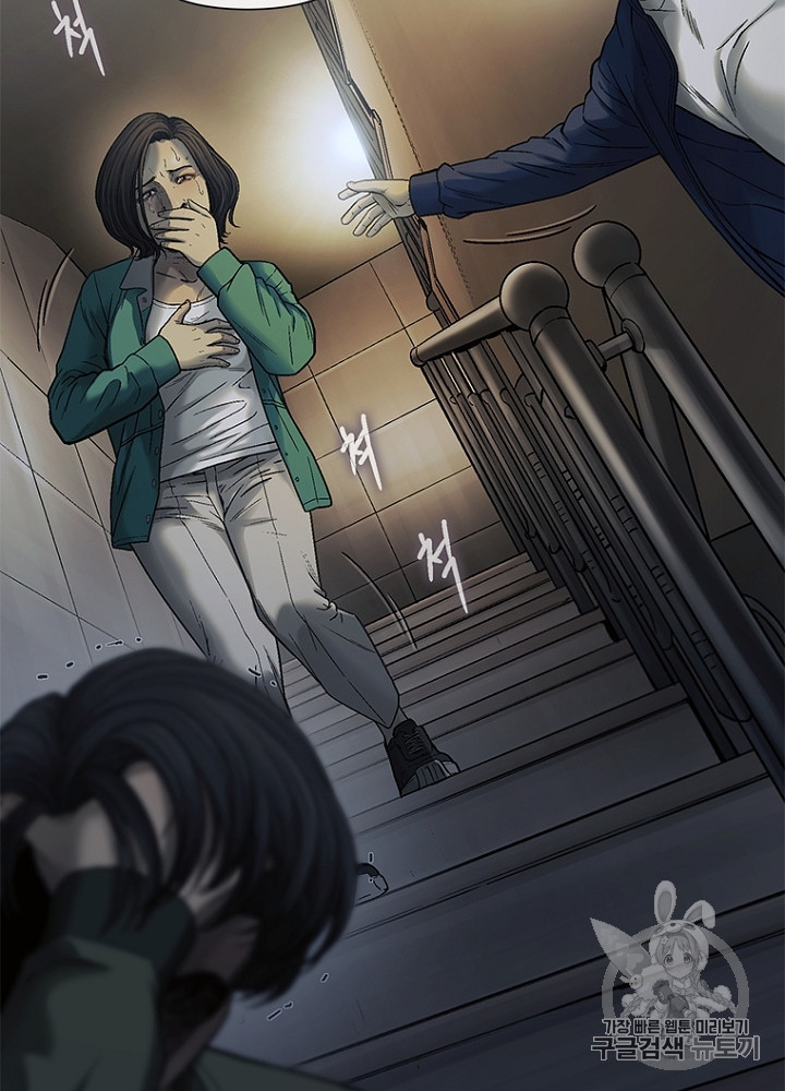 Cell Ch.33 p29