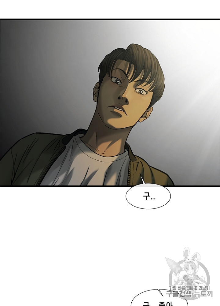 Cell Ch.33 p3