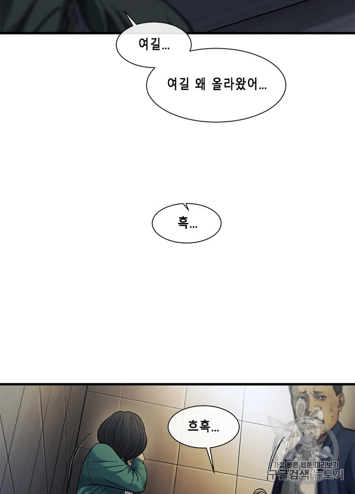 Cell Ch.33 p30
