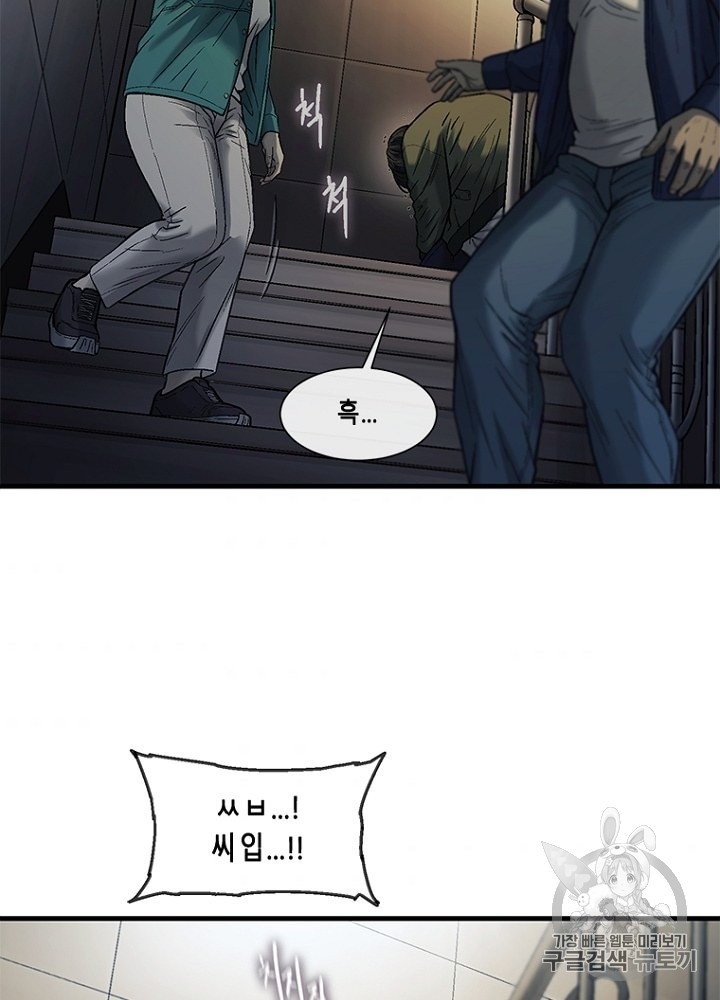 Cell Ch.33 p31