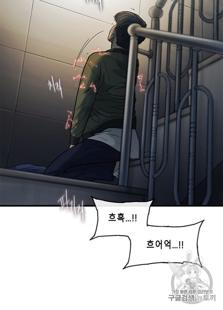 Cell Ch.33 p32