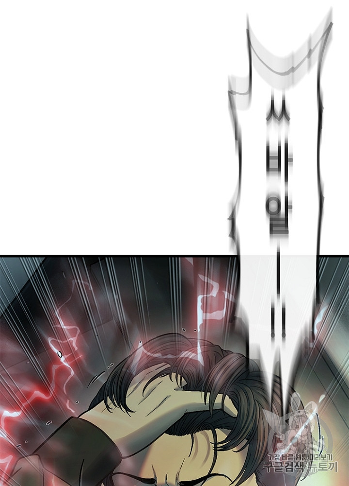 Cell Ch.33 p33