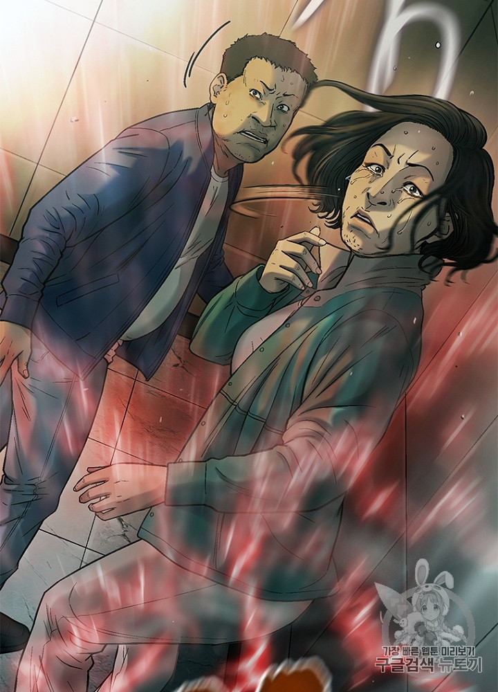 Cell Ch.33 p36