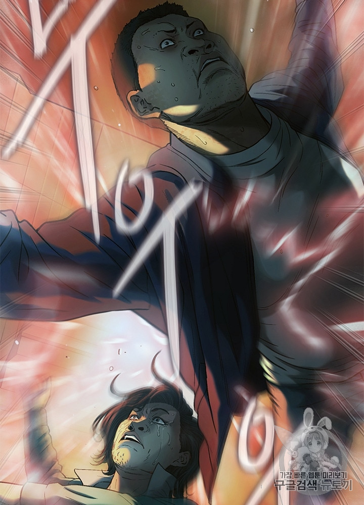 Cell Ch.33 p38