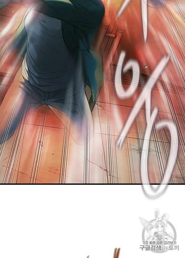 Cell Ch.33 p39