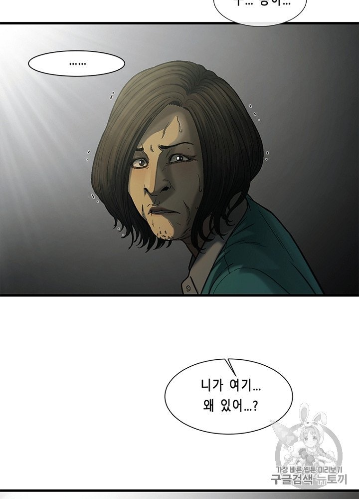 Cell Ch.33 p4