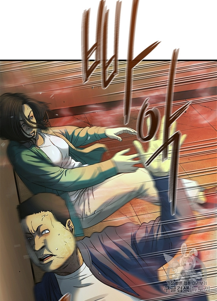 Cell Ch.33 p40