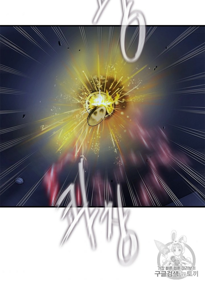 Cell Ch.33 p42