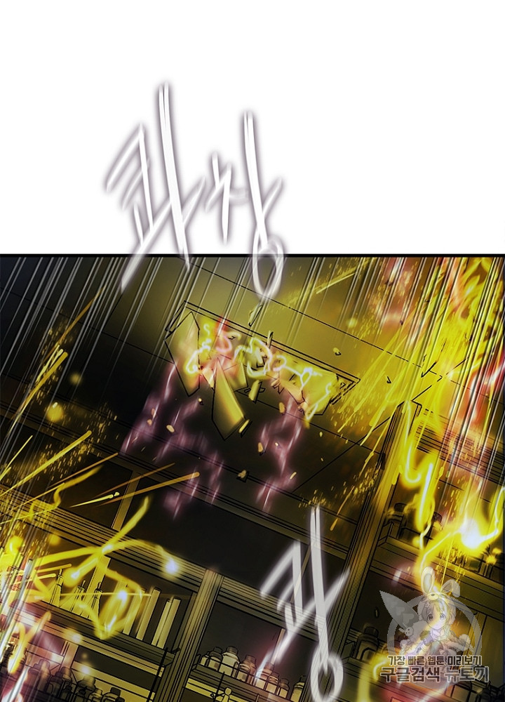 Cell Ch.33 p43