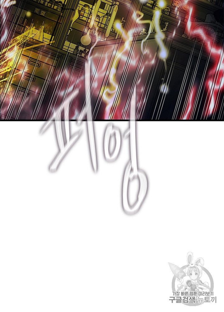 Cell Ch.33 p44