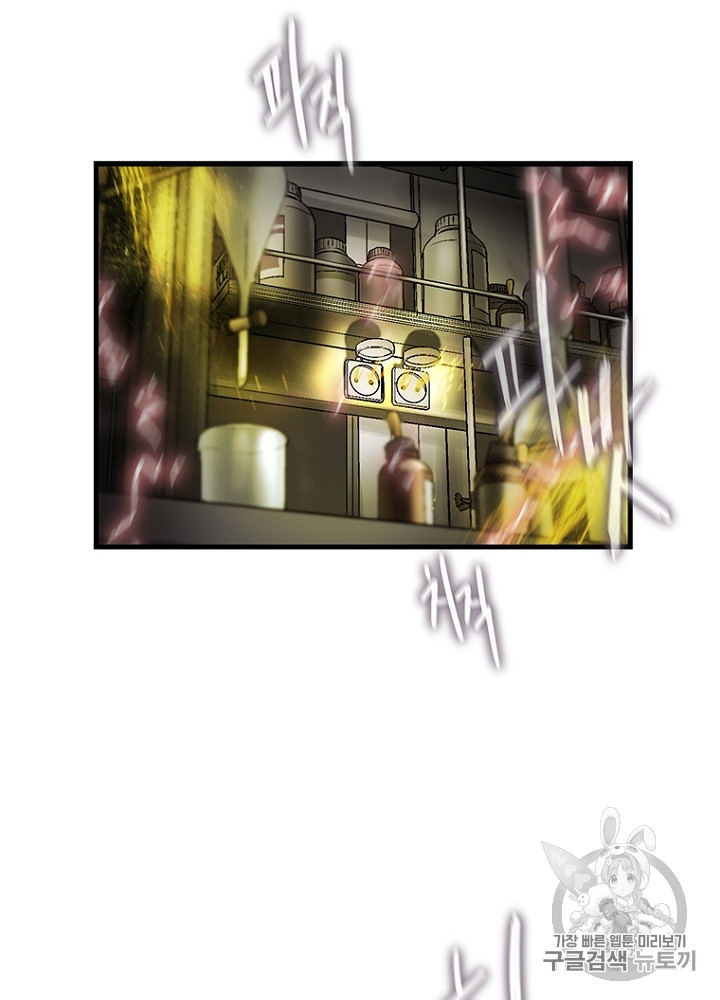 Cell Ch.33 p45