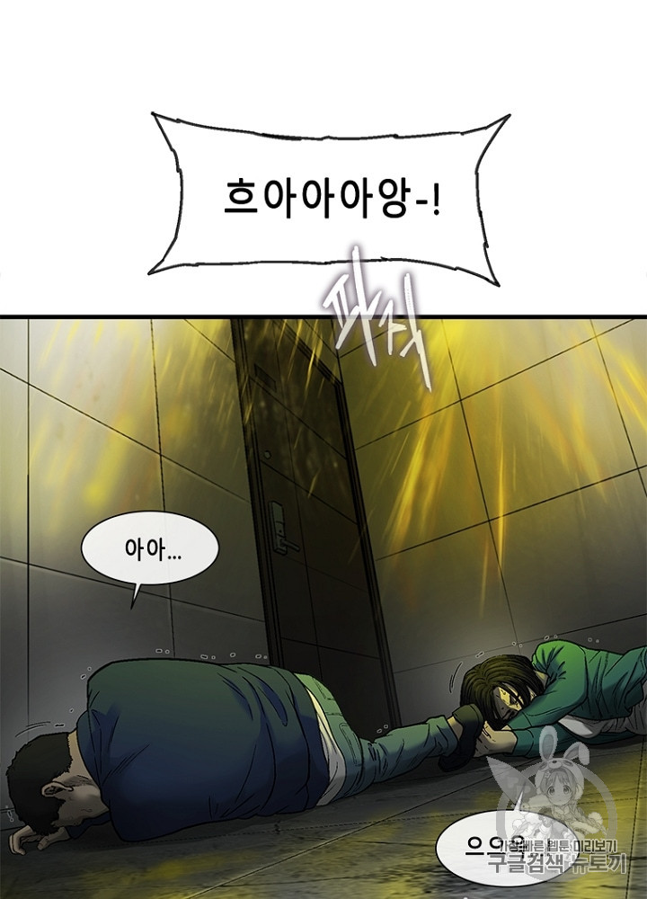 Cell Ch.33 p47