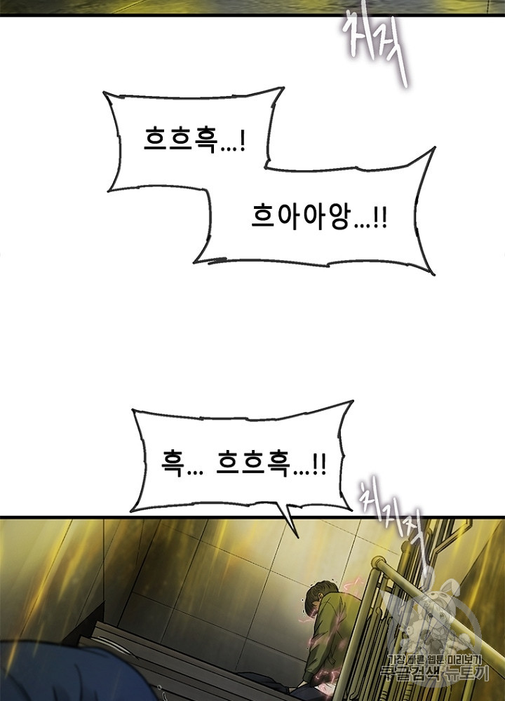 Cell Ch.33 p48