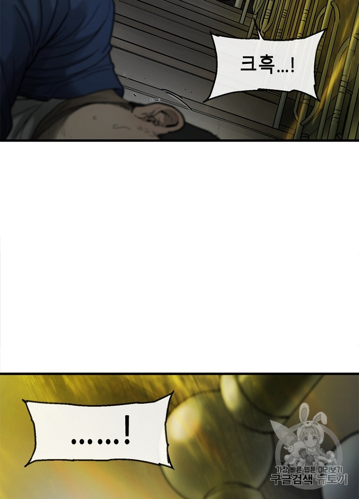 Cell Ch.33 p49