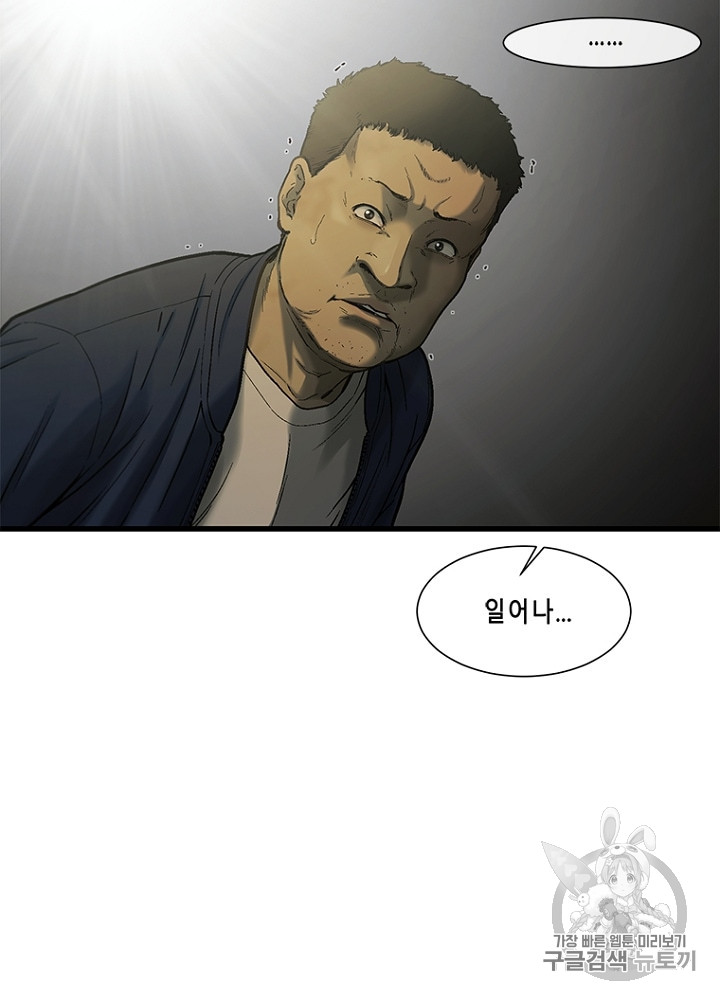 Cell Ch.33 p5