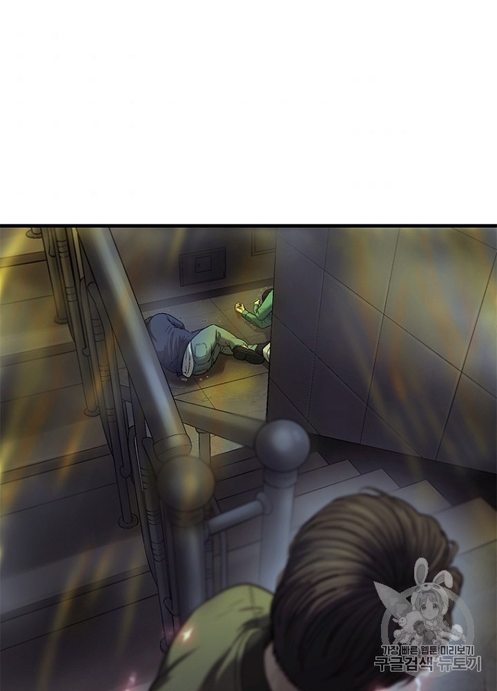 Cell Ch.33 p51
