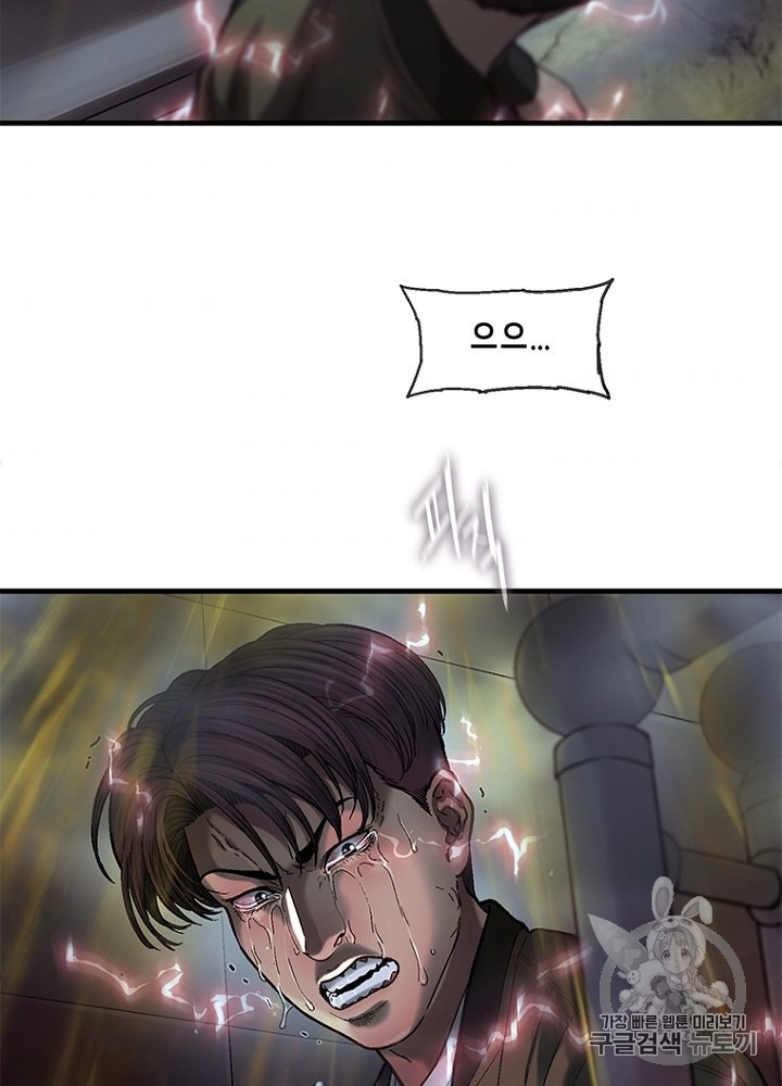 Cell Ch.33 p52