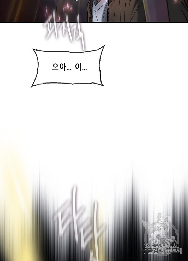 Cell Ch.33 p53