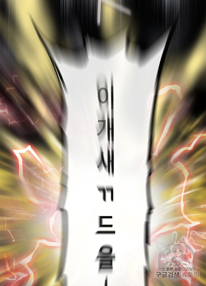 Cell Ch.33 p54
