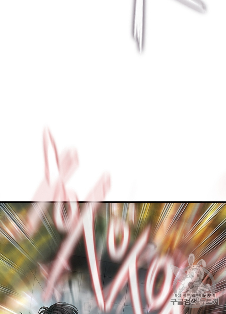 Cell Ch.33 p56