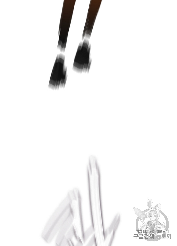 Cell Ch.33 p58