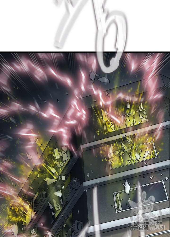 Cell Ch.33 p59