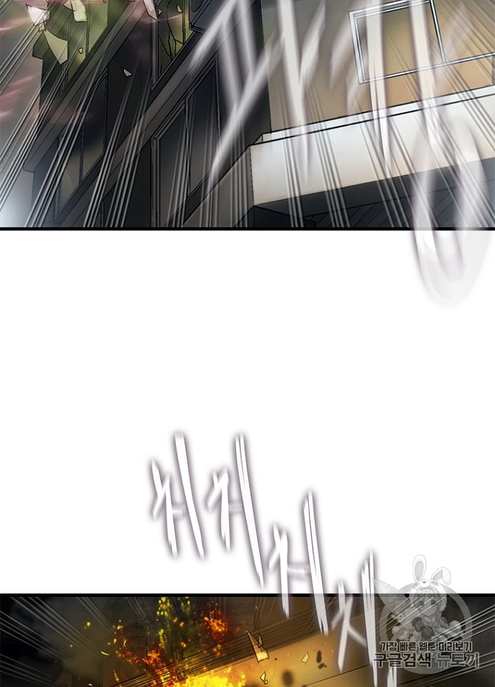 Cell Ch.33 p60