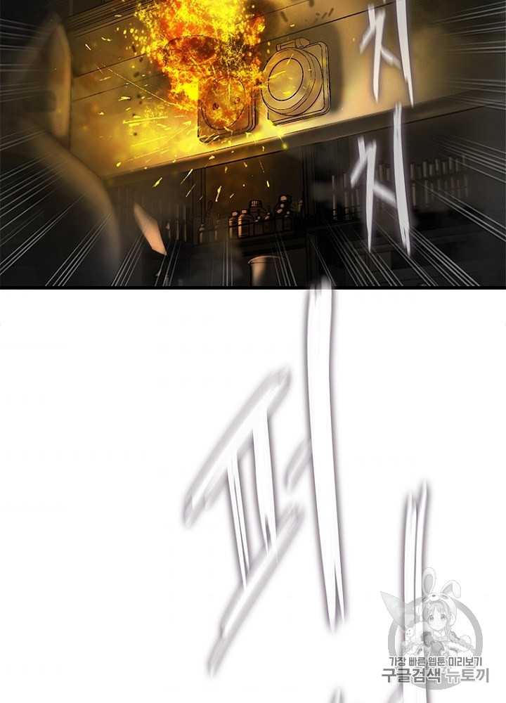 Cell Ch.33 p61