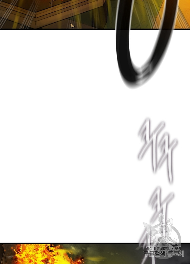 Cell Ch.33 p65