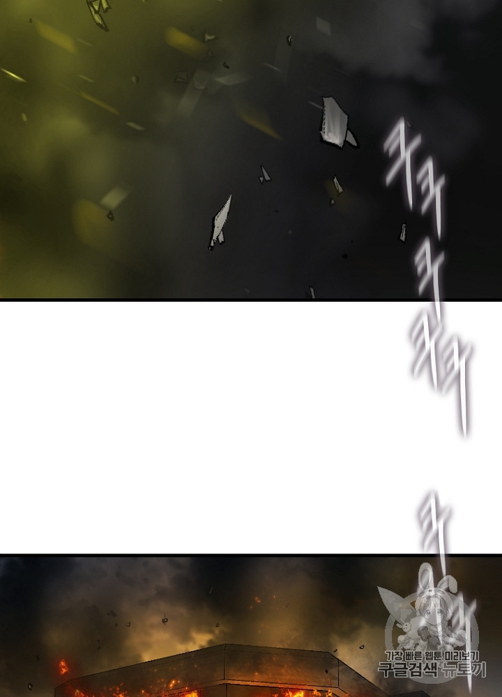 Cell Ch.33 p67