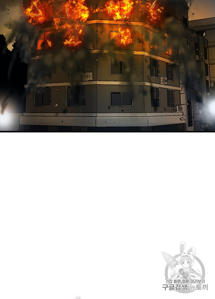 Cell Ch.33 p68