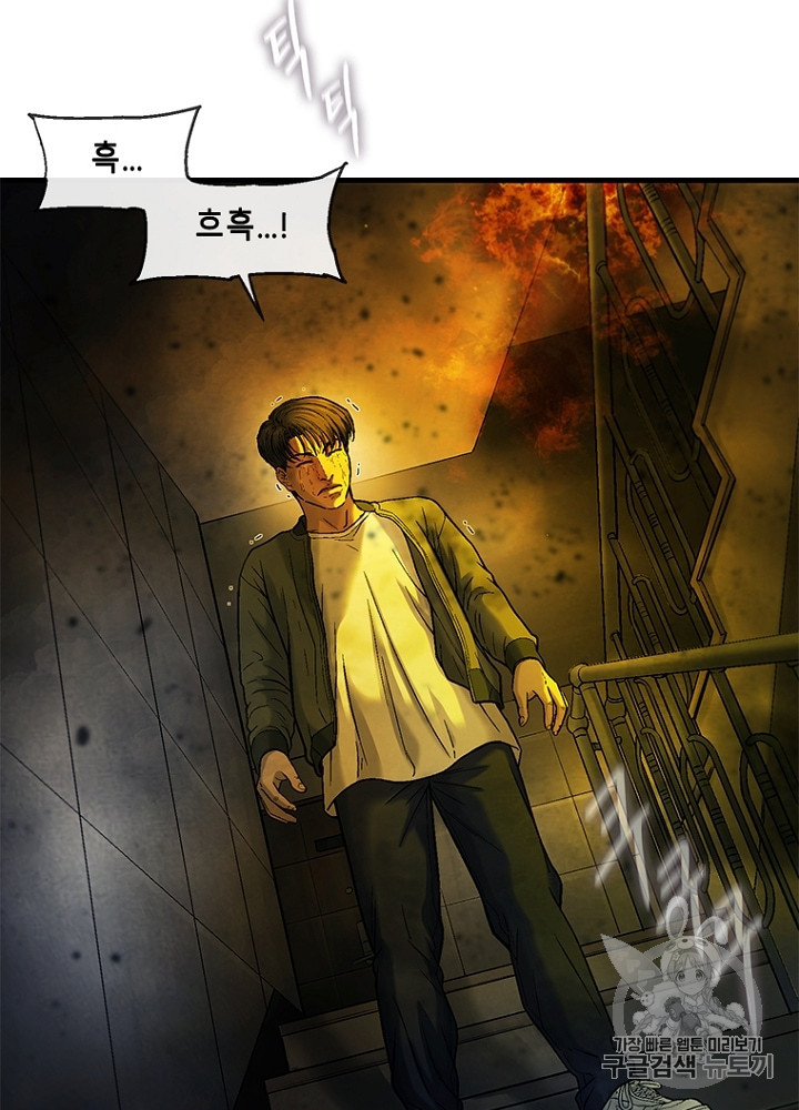 Cell Ch.33 p69