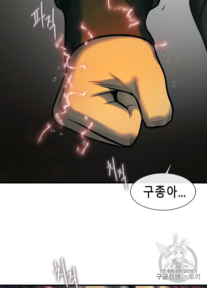 Cell Ch.33 p7