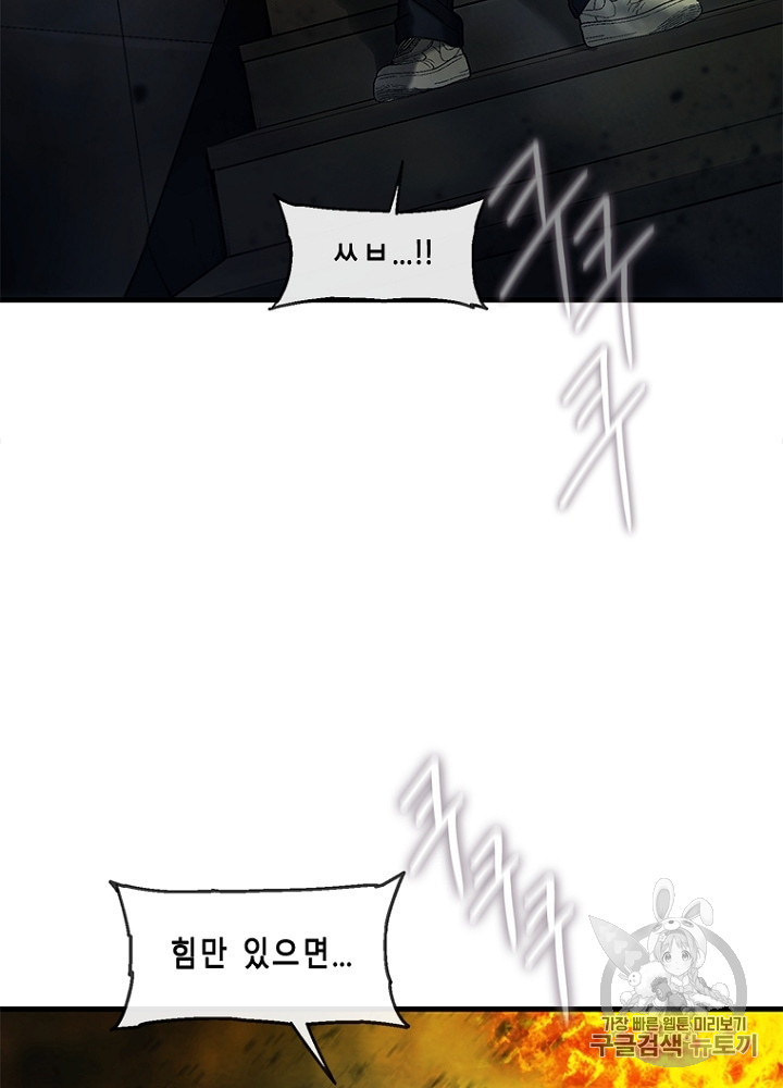 Cell Ch.33 p70