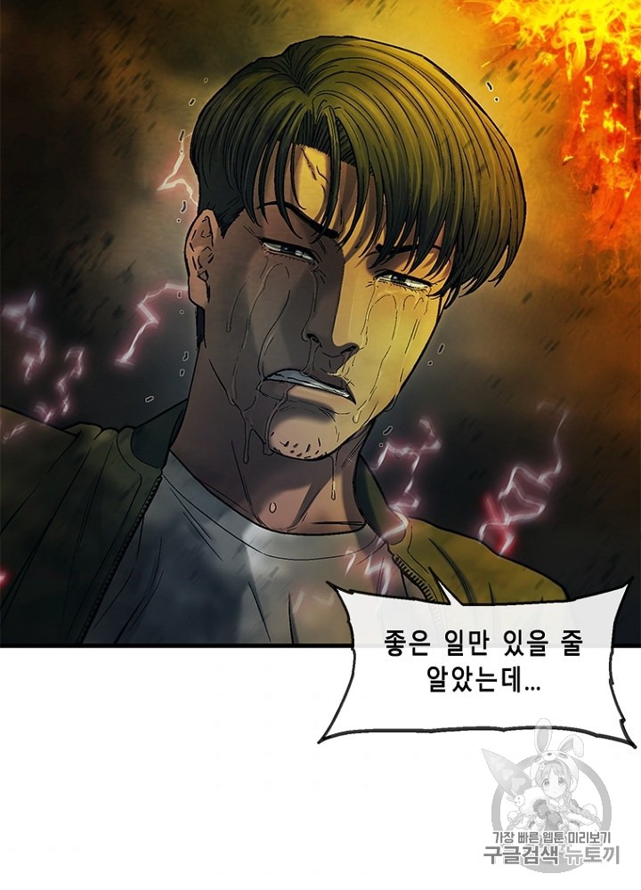 Cell Ch.33 p71