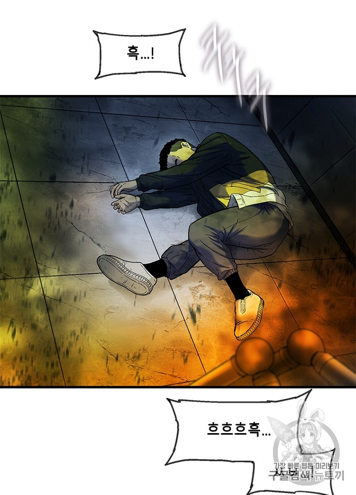 Cell Ch.33 p73