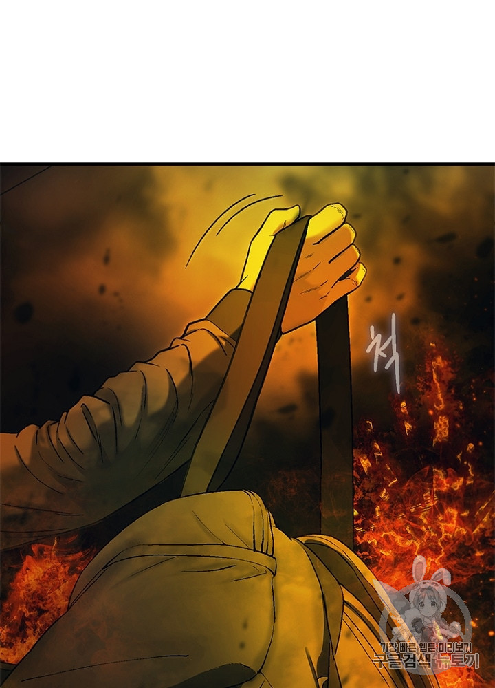 Cell Ch.33 p75