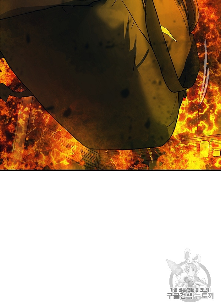 Cell Ch.33 p76
