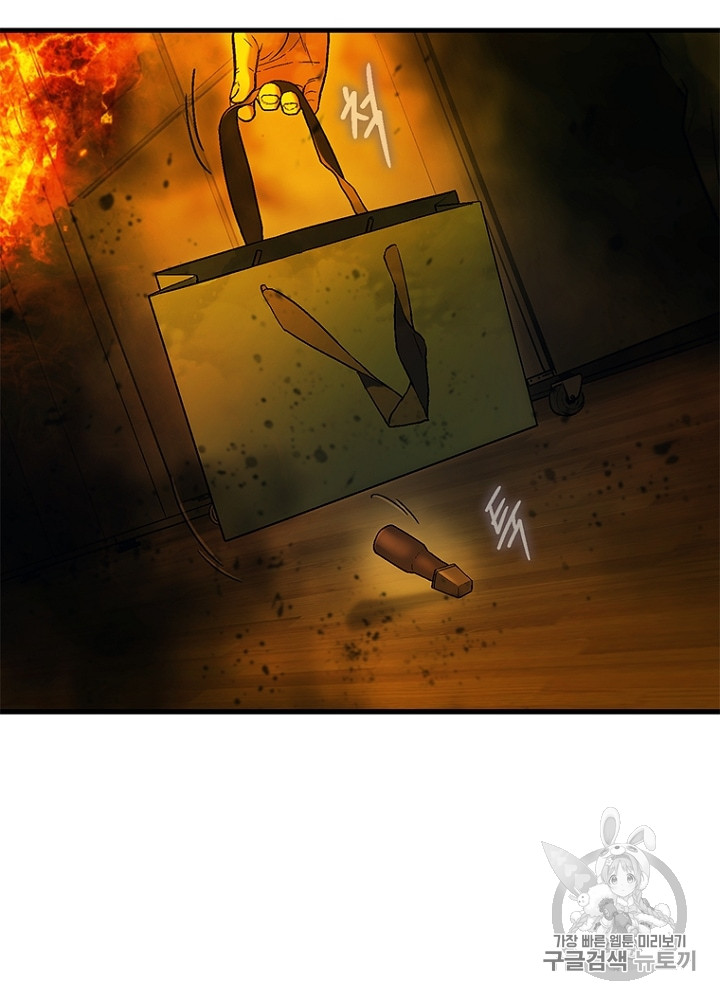 Cell Ch.33 p77
