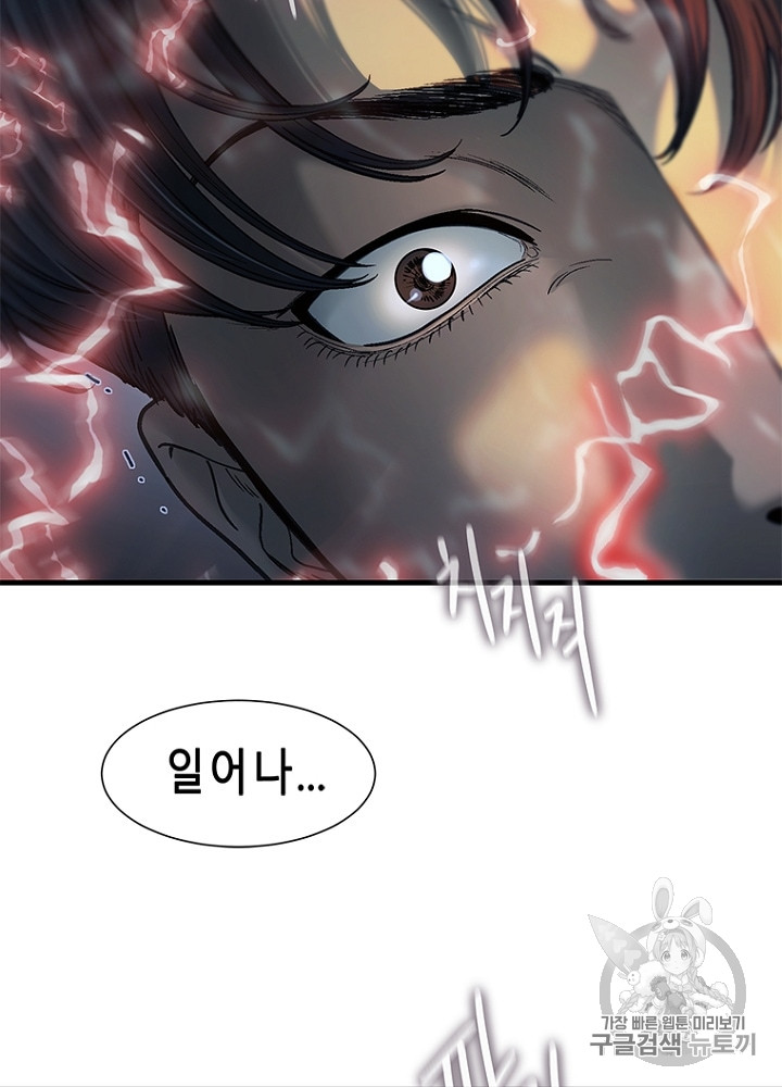 Cell Ch.33 p8