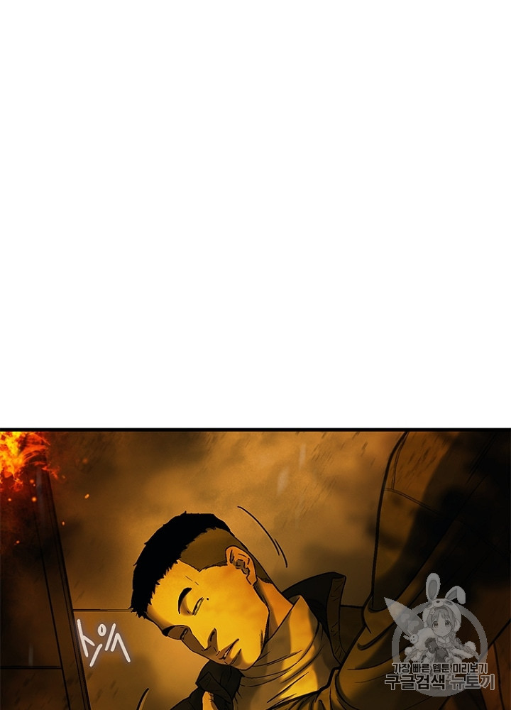 Cell Ch.33 p80