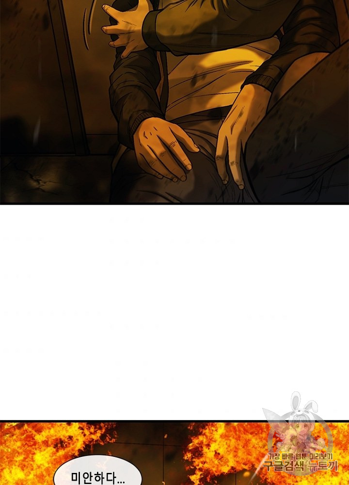 Cell Ch.33 p81