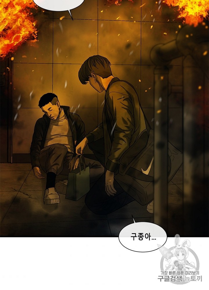 Cell Ch.33 p82